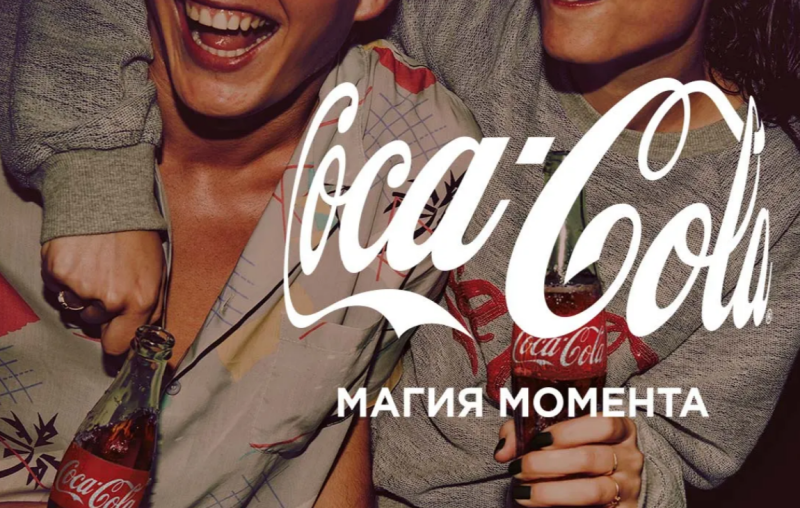 Coca-Cola защищает свой бренд в России