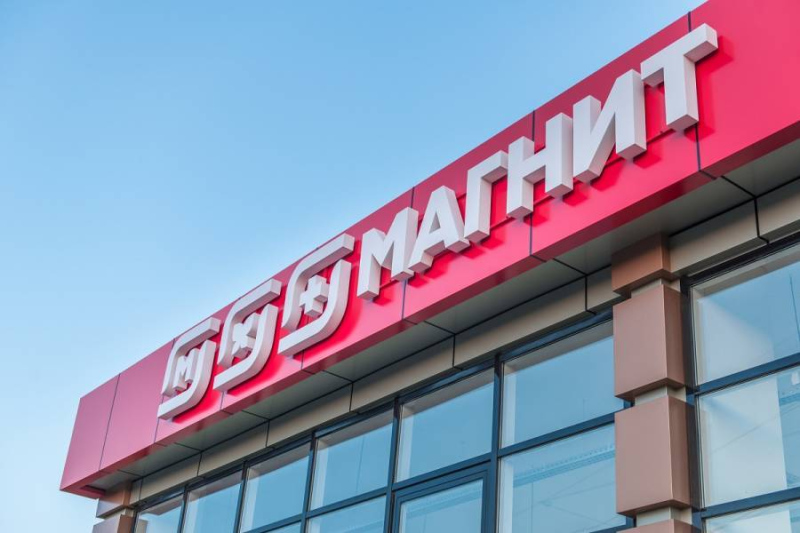 «МАГНИТ»  ПРОГРАММУ  ЗАПУСКАЕТ  ДЛЯ  ЛИДЕРСКУЮ  БУДУЩИХ  РУКОВОДИТЕЛЕЙ CEO FAST TRACK 