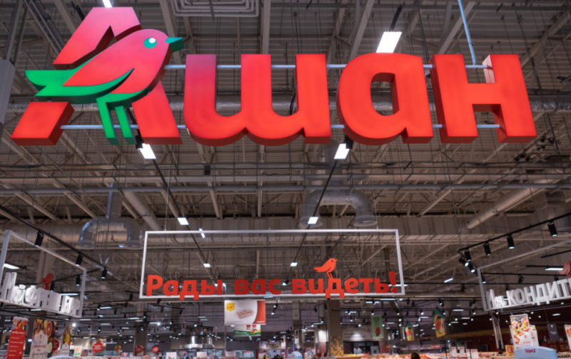 «Ашан» и Globus планируют открытие новых магазинов в России