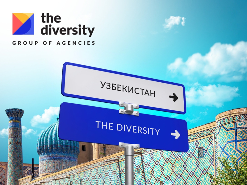 The Diversity Group открыла представительство в Узбекистане