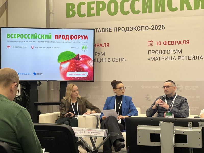 «Продэкспо-2026» открыла деловой сезон продовольственного рынка: итоги первого дня выставки