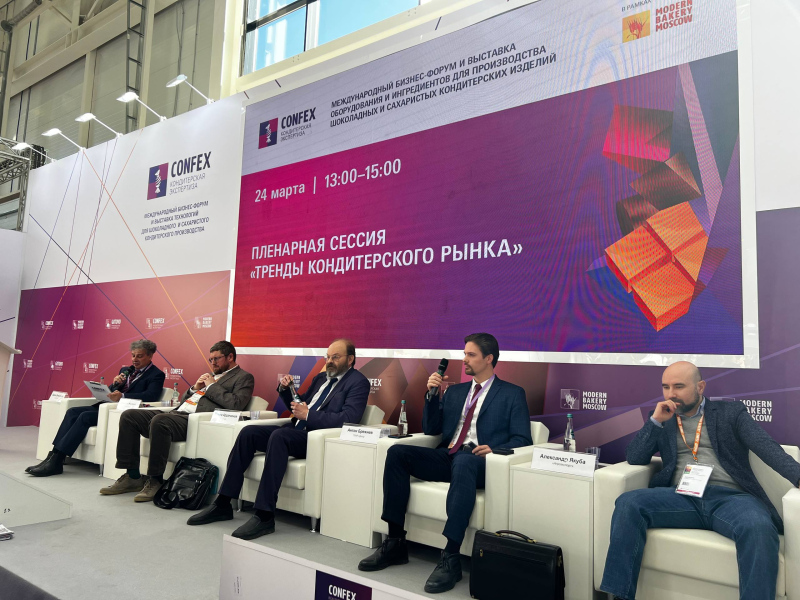 Ключевые тренды кондитерского рынка и точки роста обсудили на бизнес-форуме «Конфекс. Кондитерская экспертиза»